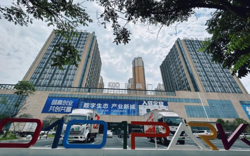 亚马逊云科技数字产业赋能中心