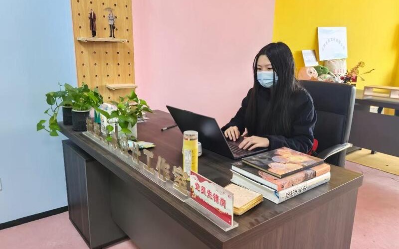 乐山社区创业驿站