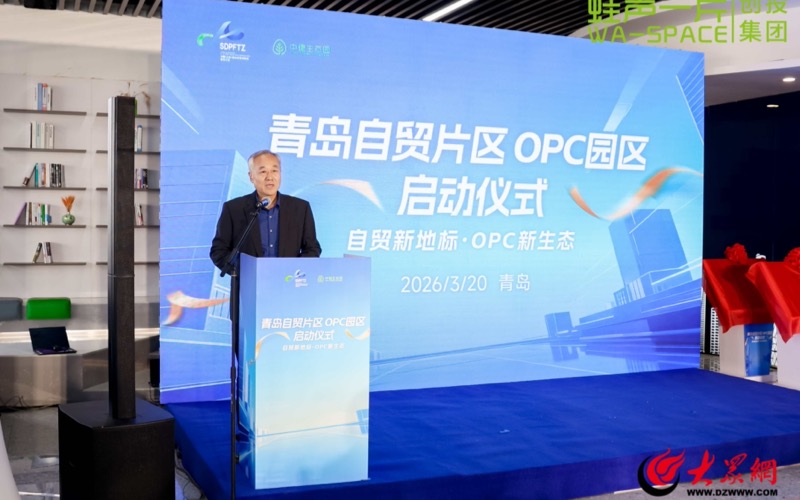 青岛AI电商・OPC社区