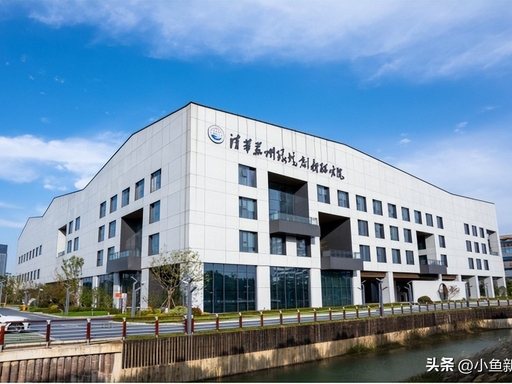 清源科创·绿色低碳OPC社区