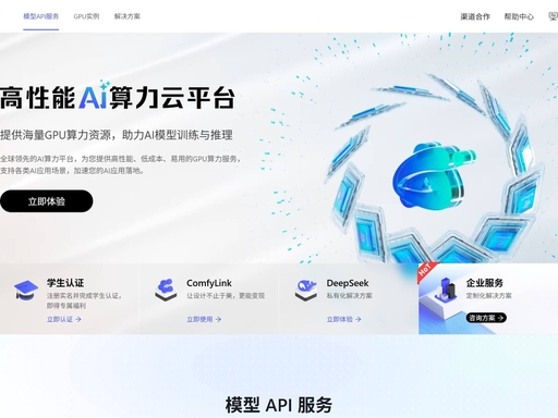 OneX AI社区