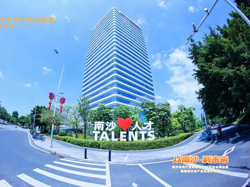 智核南沙·一人领创AI社区