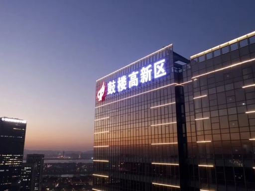 同橙OPC社区(南京鼓楼)