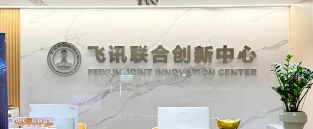 飞讯OPC社区