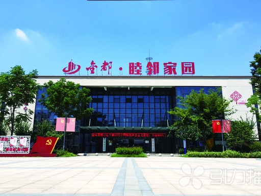 金都社区营造中心 OPC社区·梧