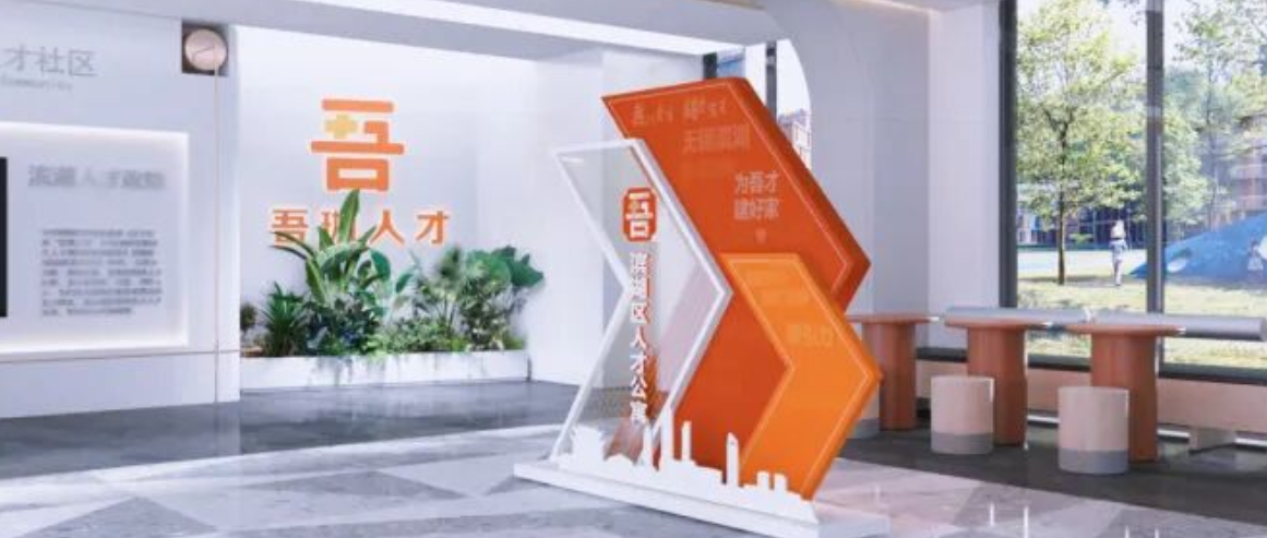 BAYOPC丨吾享创人才社区