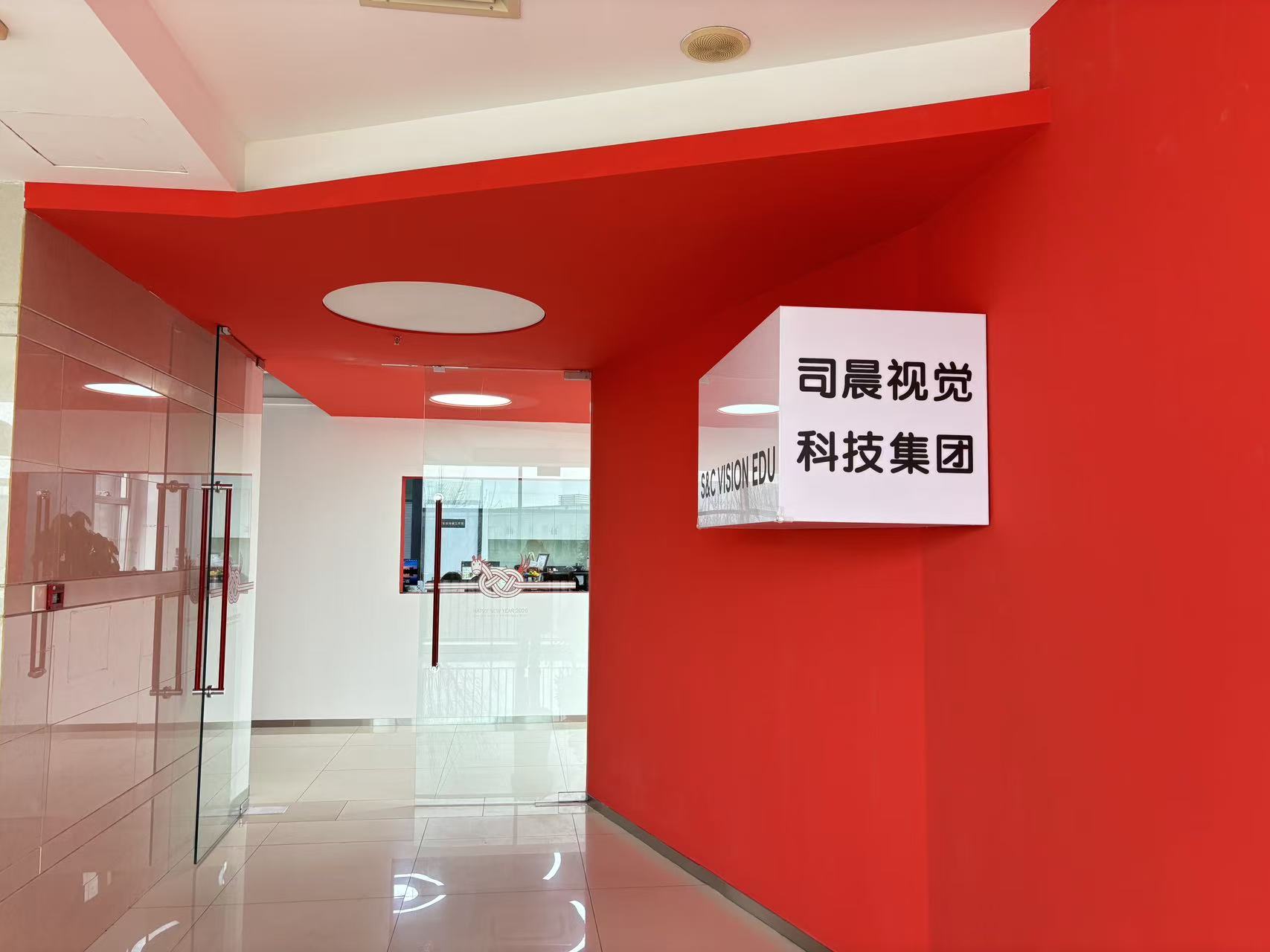 司晨OPC社区