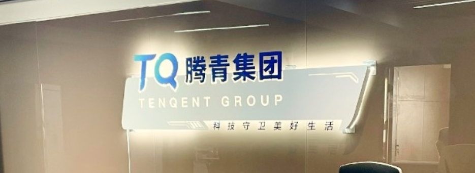 腾青OPC社区