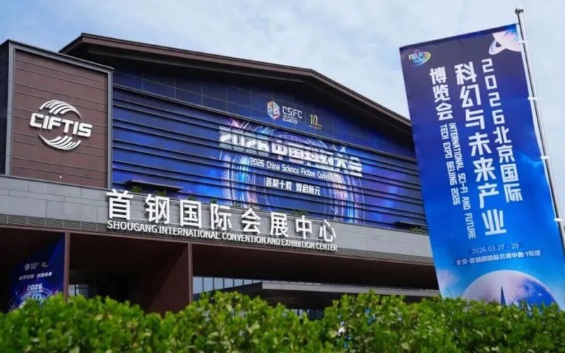 头号星系空间