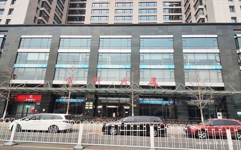 首科大厦OPC创业社区
