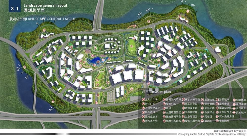 仙桃数据谷OPC创业社区