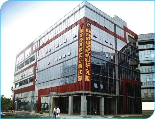 佛山市创业孵化示范基地OPC社区