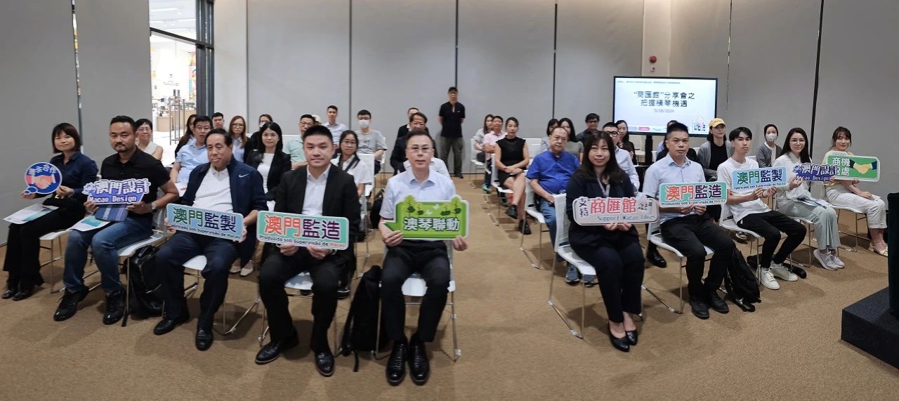 粤港澳OPC港澳服务社区