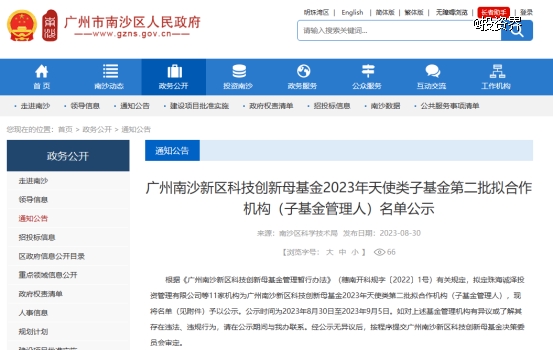 智核南沙·一人领创AI社区