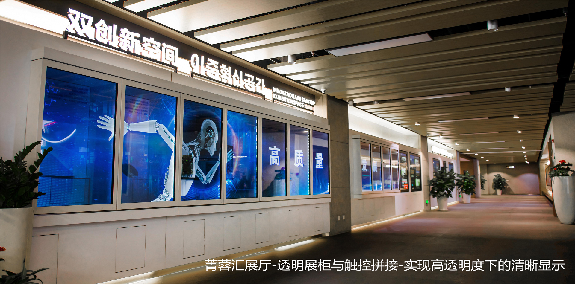 蓉数OPC创业社区