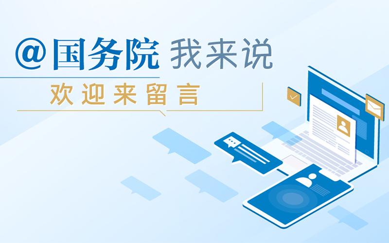 中科创谷OPC社区