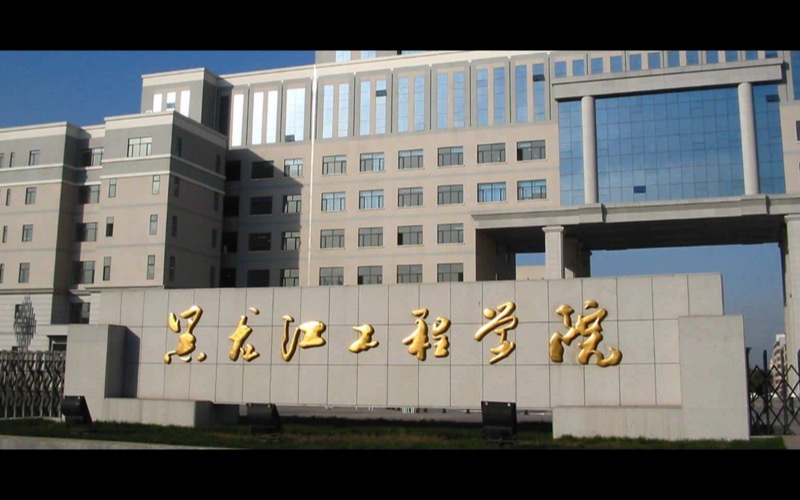龙江工程OPC创业社区