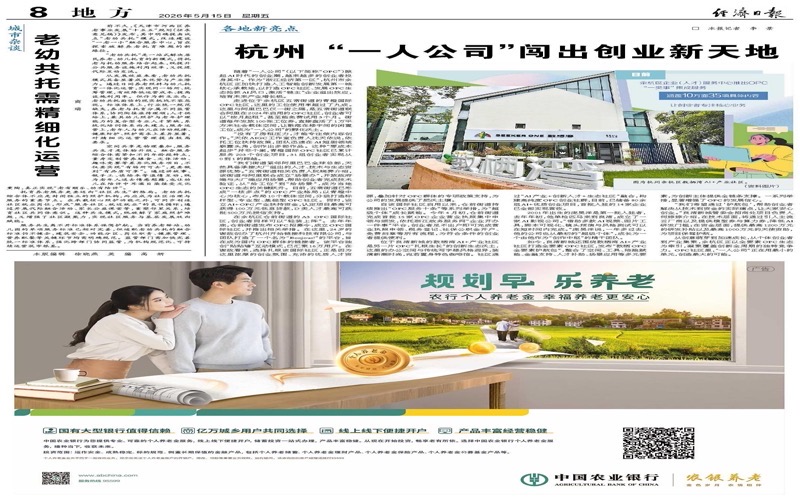 UniHub 一人宇宙超级个体加速社区