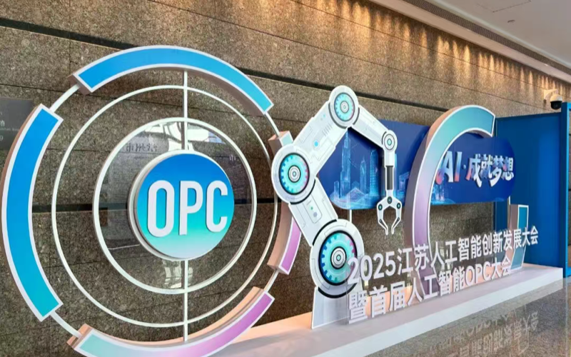 国发智优沃OPC生态社区