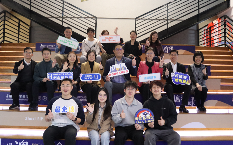 OPC侨港澳青创社区