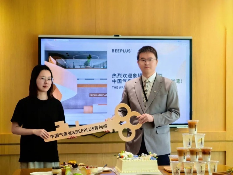 江北新区BEEPLUS研创OPC社区