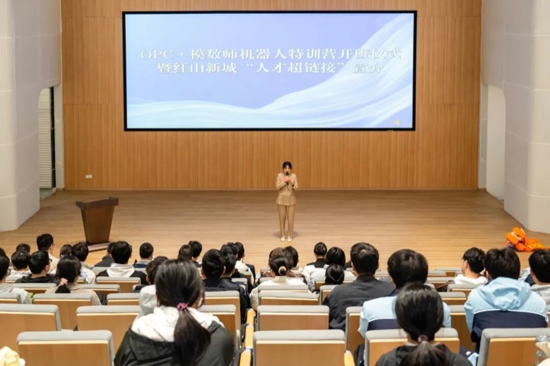 江北新区药智汇OPC社区