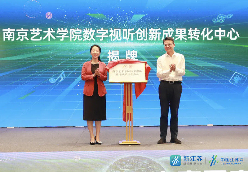江北新区中央商务区总部大厦A3栋OPC社区