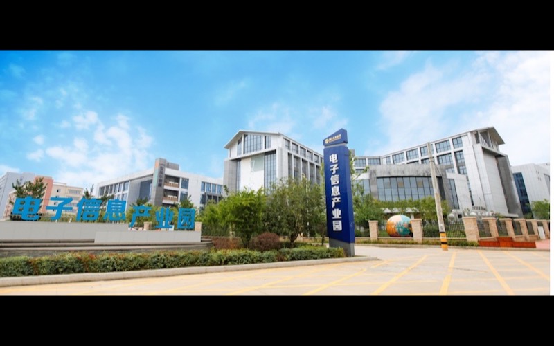 海淘云AIGC/OPC孵化产业园