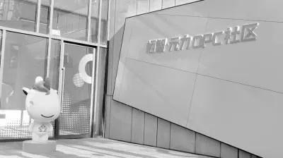 栖智·元力OPC社区