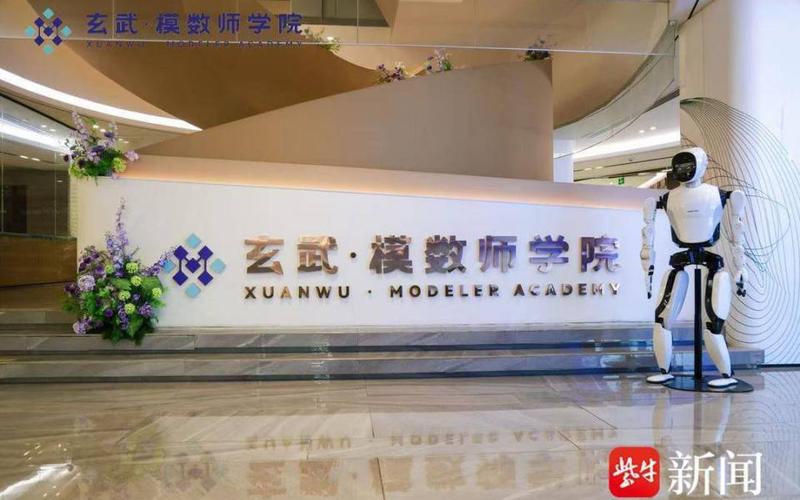 玄武模数师学院OPC社区