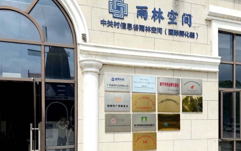 贝德联讯OPC社区