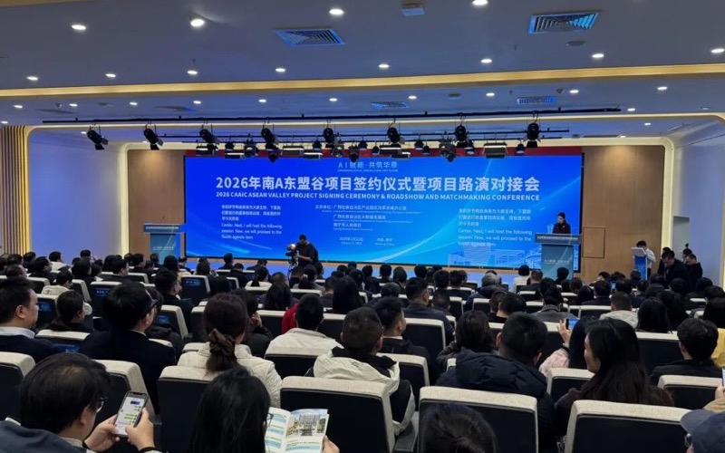 南A东盟谷OPC社区