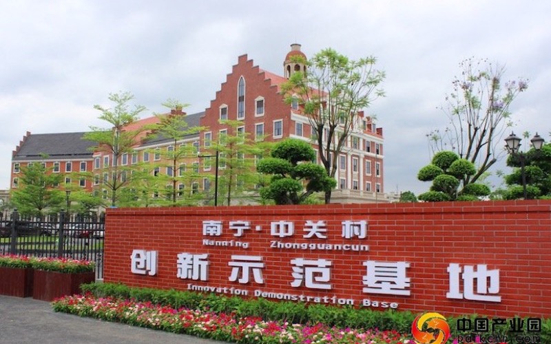 南宁中关村OPC社区
