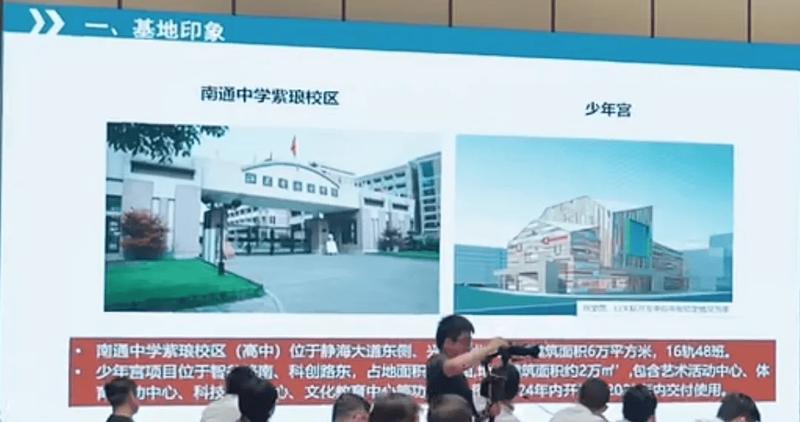 紫琅智谷OPC创新社区