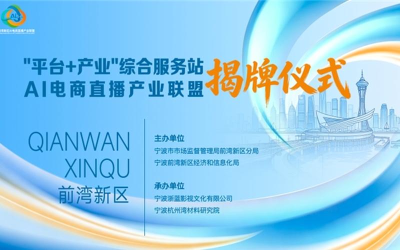 75U数创港AIOPC社区