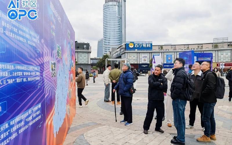 海曙AiOPC社区