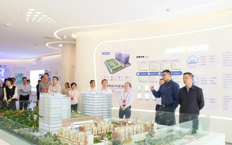 清控科创OPC社区