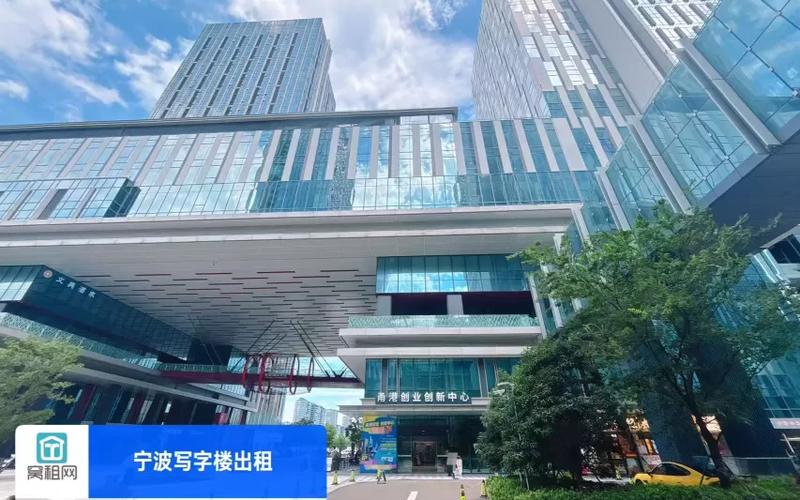 甬港创业创新中心OPC创业社区