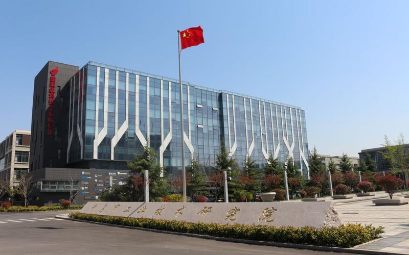 青岛市工业技术研究院OPC专业园区