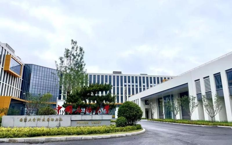青岛OPC商贸金融智联产业园