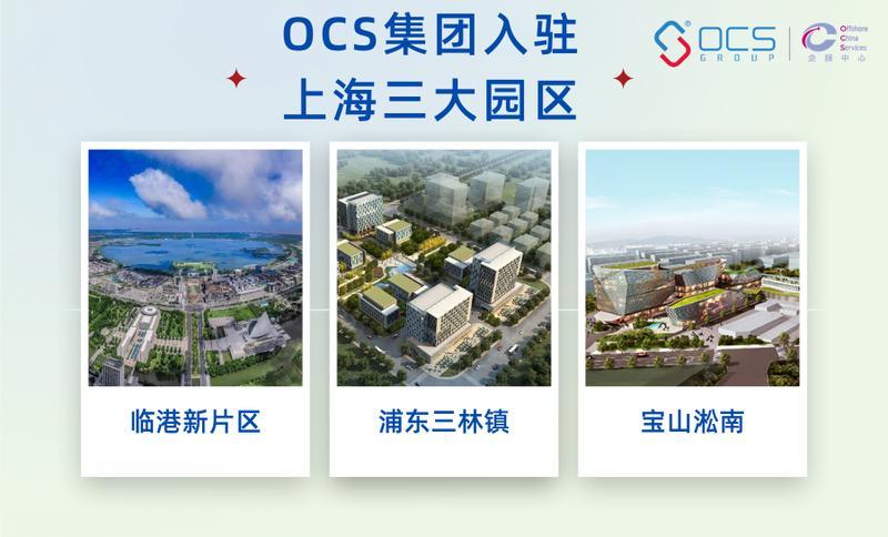 虹橙OPC社区