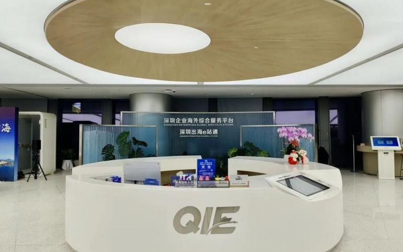 前海OPC国际社区