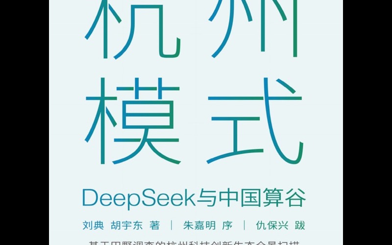 "智慧物流+AI"opc社区