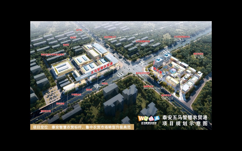 巨鹏飞泰山智慧农商OPC社区