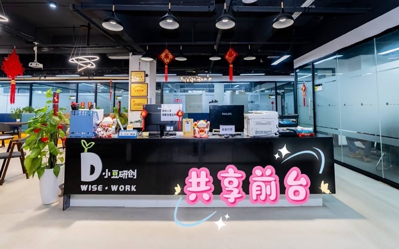 小豆研创孵化器