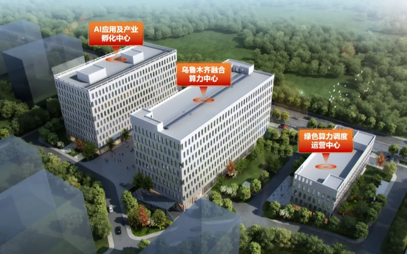 数字经济产业园·OPC创新中心