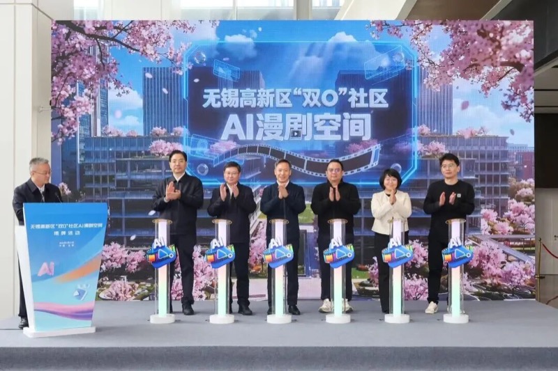 双 O 社区 AI 漫剧空间