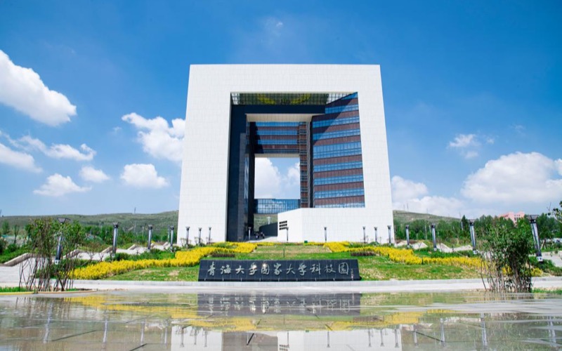 青海大学国家大学科技园OPC园区