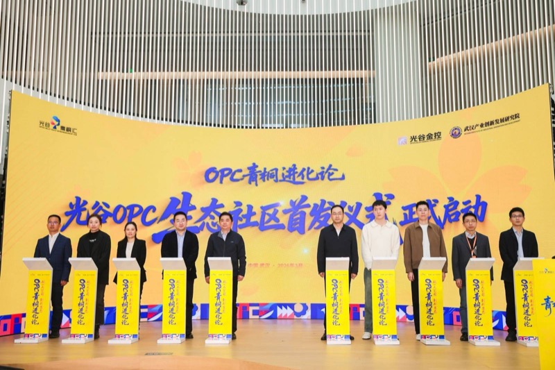 启迪之星(扬州)高新智创OPC生态社区