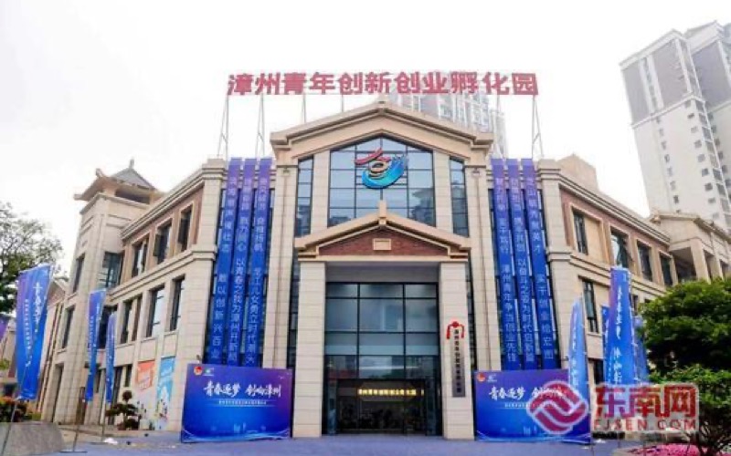 龙文区OPC孵化中心